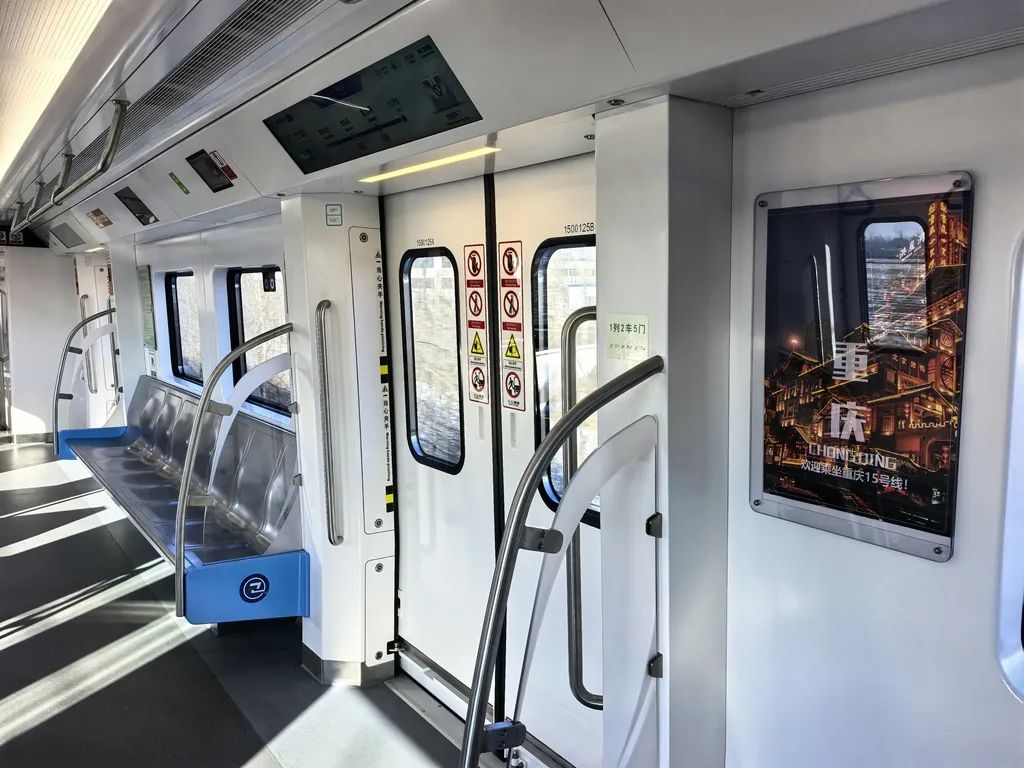 城軌快線15號(hào)線首列車車廂內(nèi)部。重慶交通開投鐵路集團(tuán)供圖